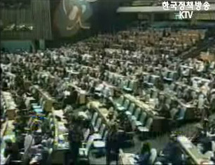 한국, 유엔인권이사회 초대 이사국 선출