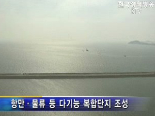 새만금을 두바이로