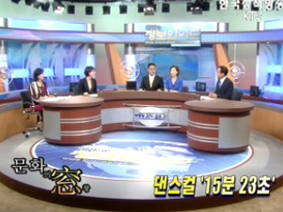 문화의 창