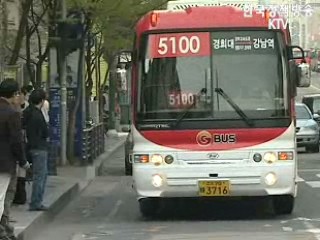 수도권 광역급행버스 내년 도입