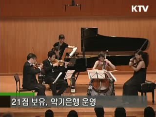 기업은 품격 있게 예술은 탄탄하게