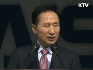 이 대통령 "녹색기술 투자 확대"