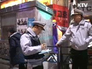 음주·무면허운전, 15일만에 사건처리