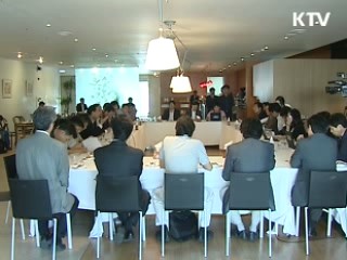 '2018 평창 동계올림픽' 범정부적 지원