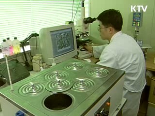 中企 산업보안 기술개발 자금지원