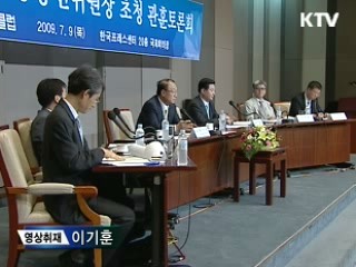 미디어법 개정, 국가의 미래 준비하는 일