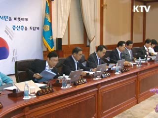 정부, 디지털 TV방송 차질없이 준비