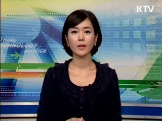 정보통신산업 총괄기구 출범