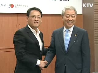 문화예술계 사회적 일자리 500개 지원