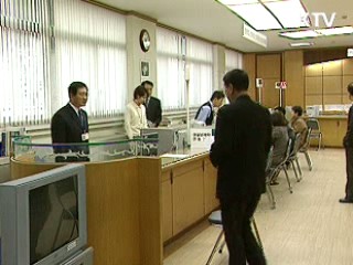 지방 소비세·소득세 도입…재정 확충