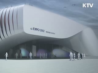 여수에 국내 첫 해상전시관 건설