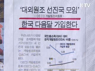 조간 브리핑