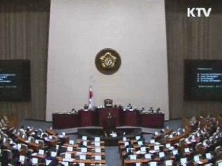 국민 편의 위주로 법체계 개선