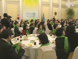 '아이디어가 정책으로' 82개 과제 선정