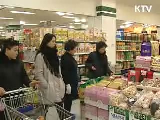 물가 안정, 취약계층 안전망 강화