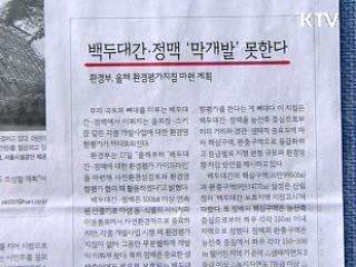 조간 브리핑