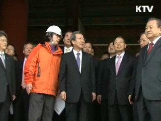 '상의없이 추진'사과···'이해 협조' 당부