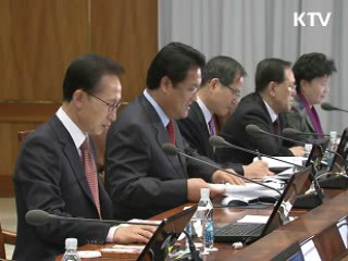 이 대통령, 서울 G20정상회의 준비 '총력'