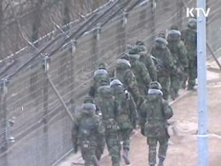 유엔사 특별조사팀 '北 총격' 현장조사