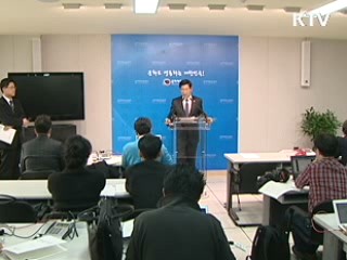 정부 "北, 금강산 동결·몰수 철회해야"