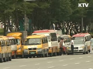 15일 전국민 대피 민방위훈련 실시