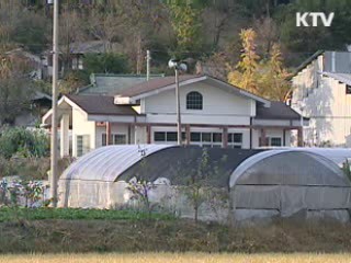 30년 동안 농가수 절반 이상 감소