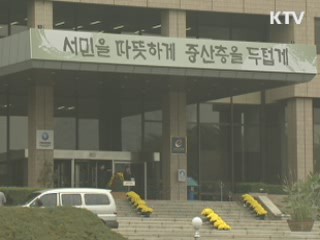 올해 파업 발생 환란 이후 13년만에 최저