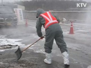 국무회의, '악취방지법' 개정안 심의 의결