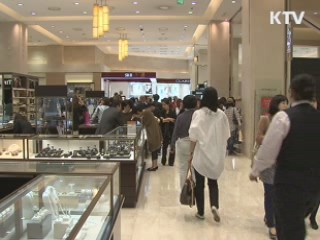 24일부터 백화점·마트 난방온도 제한