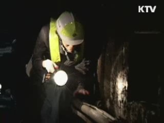 내일 설 대비 전국 안전점검 실시