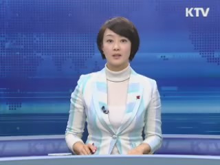 KTV 830 (63회)