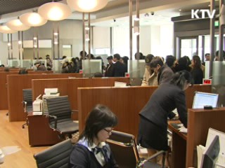 저축은행 예금자 가지급금 1주일 조기 지급