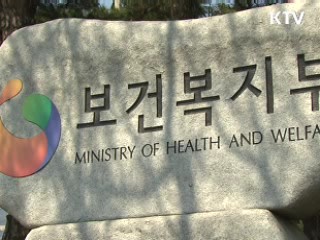 "약값 인하방안 논의중…결정된 것 없어"