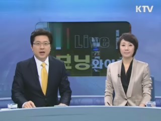 모닝 와이드 (145회)