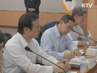 정책수단 총동원 공직기강 확립