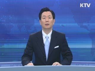 KTV 830 (158회)