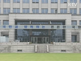 국방부, 日 방위백서 즉각 시정 요구