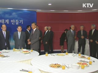 이 대통령 "공생발전, 기업총수 앞장서야"