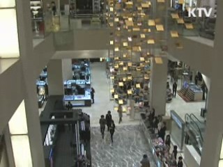 백화점, 해외 명품업체에 '수수료 특혜'