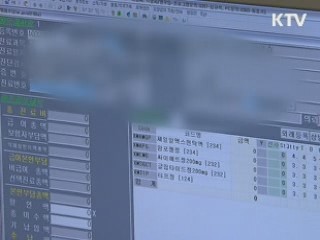 건강보험 보장률 1.3%p 하락