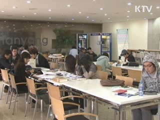 정책 오늘 (141회)