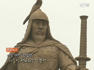 여수 10경 '진남관' - 이순신 전라좌수영 본영