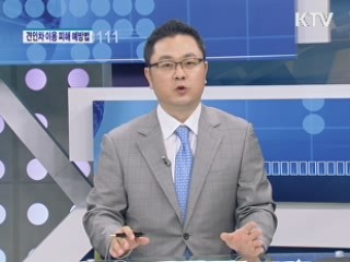 바가지 견인요금 소비자 피해 급증 [가계경제 고충처리반]