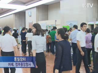 굿모닝 투데이 (233회)