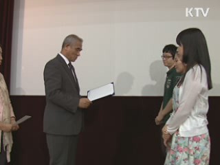 'KTV 대학생 토론대회' 시상식…서울대팀 우승
