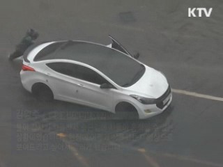 시민들 UCC로 '태풍 알리미' 적극 나서