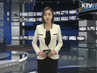 모범납세자, 금융기관 신용등급 올라간다