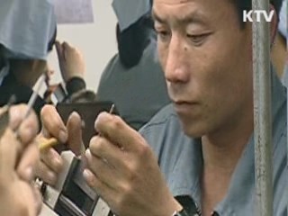 통일부 "재산보호 모든 노력···기업방북 지원"