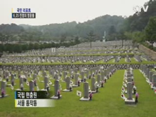 6.25전쟁의 영웅들