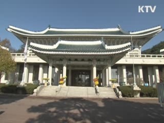 국민행복시대 (98회)